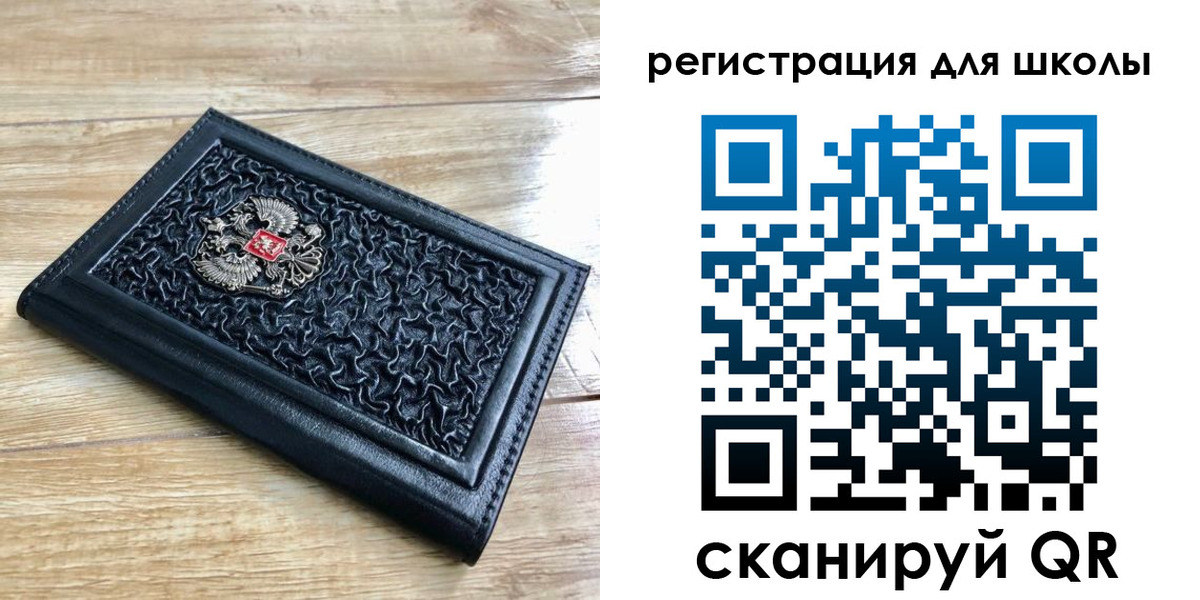 прописка для кредита в Мирном