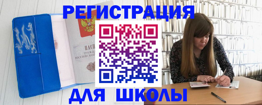 найти адрес прописки в Мирном